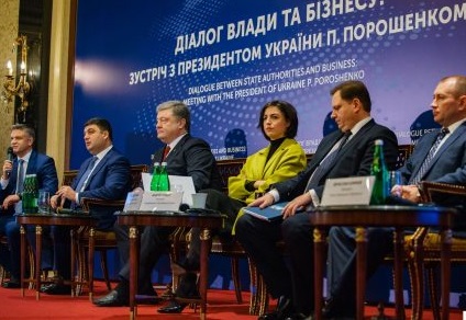 ООО «НПК «Экофарм» приняла участие во встрече СУП с Президентом Украины