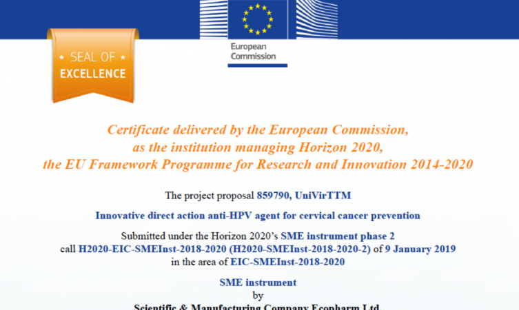 Innovative project proposal of Scientific and Manufacturing Company “Ecopharm” was granted by Certificate “SEAL OF EXCELLENCE”  delivered by the European Commission